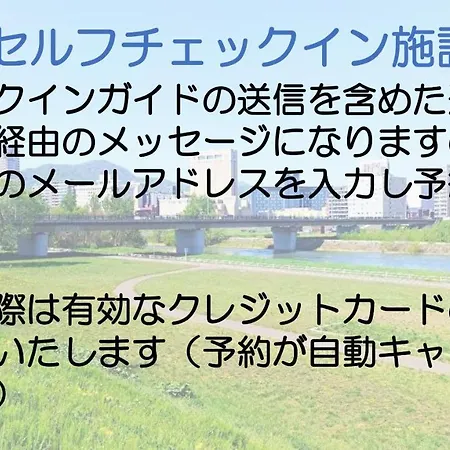 札幌市中心部大通公園まで徒歩十分観光移動に便利なロケーションh207 外观 照片
